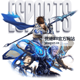 优德88秘境探险游戏封面
